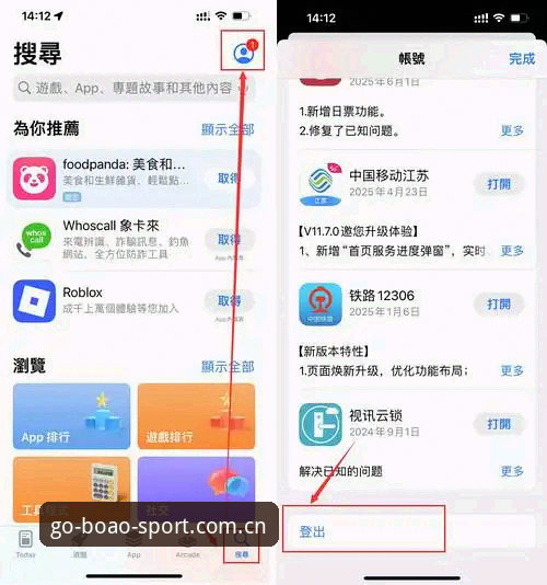 安卓CN博奥体育APP使用指南最新动态：官方直营版本V3.1功能详解与多端适配实测
